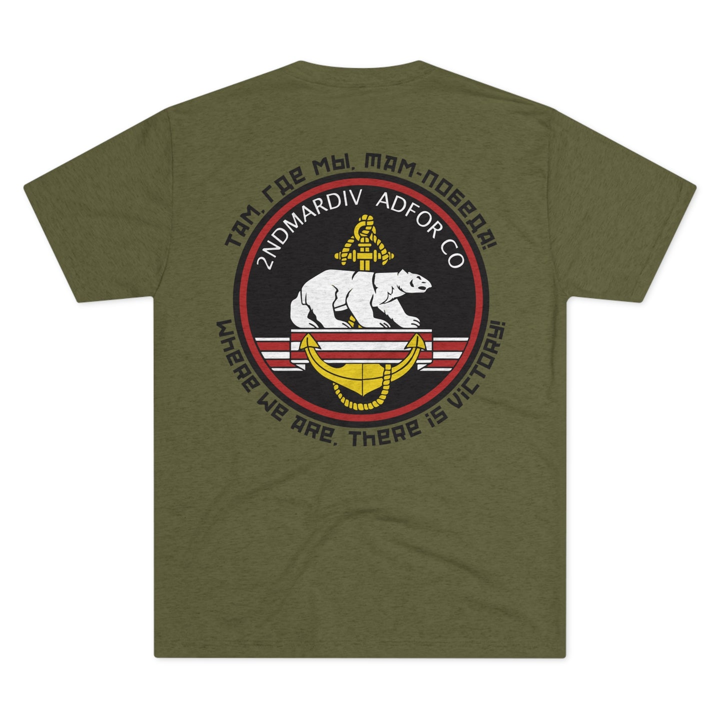 FAST Company ADFOR Athletic Tee